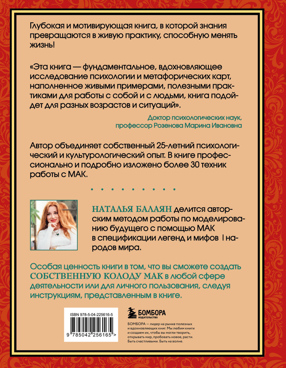 ���������� � �������������� ����� �� � �� �: ������ � �������� ������������� ���� ������ ����������� � �������� ����������� ������