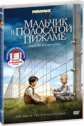     /   (2 DVD)