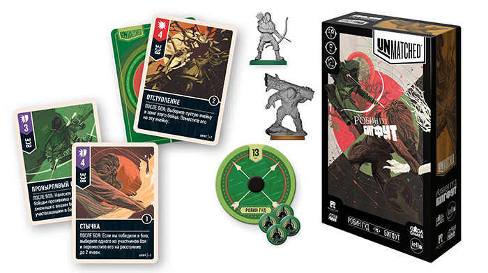 ���������� ���� Unmatched: ����� ��� vs. ������