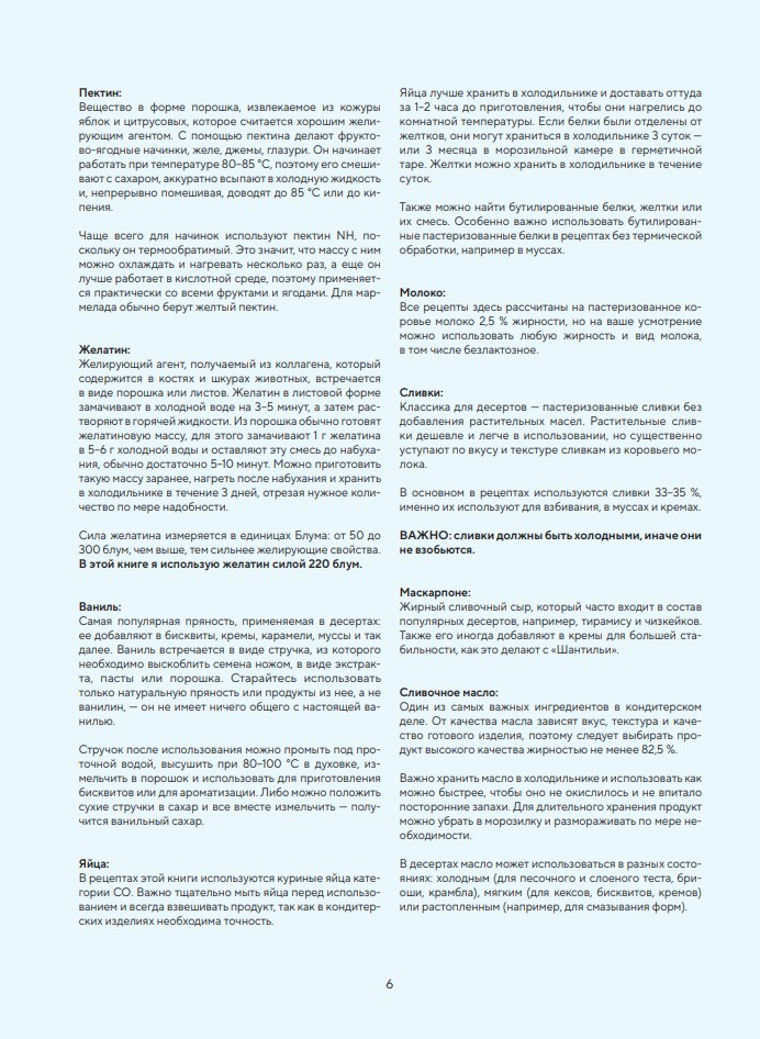 �������� ��������: �� ����� � ������������ ��������