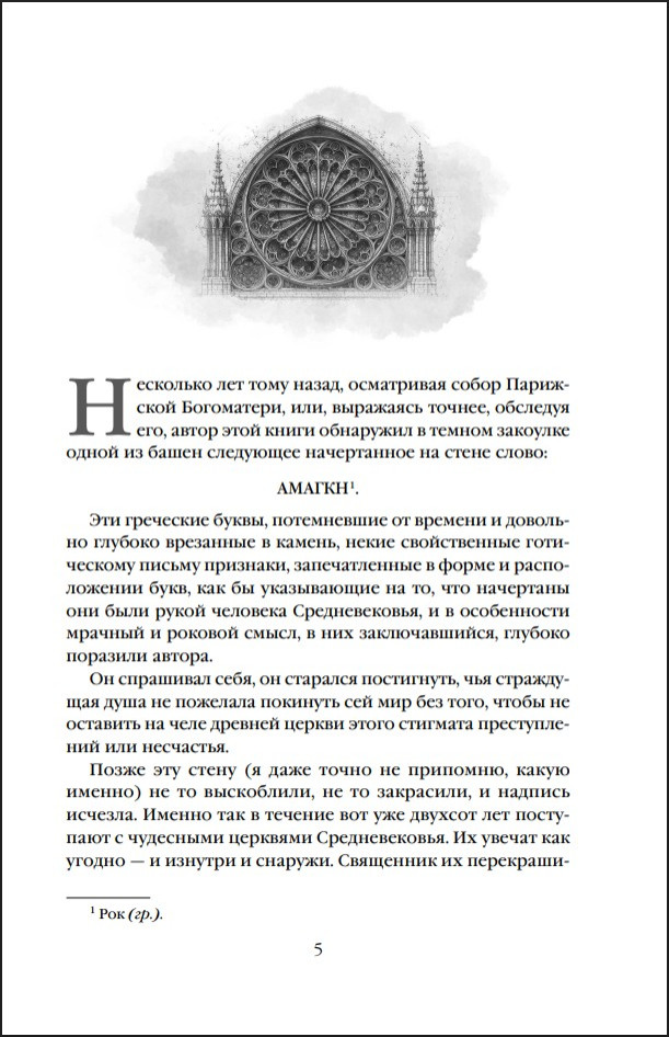 ����� ��������� ���������� (����� ���������� ��������)