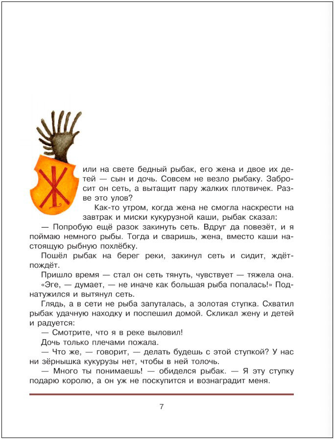 ����������� �������� ������: � ���� ����� (������� �. ������)