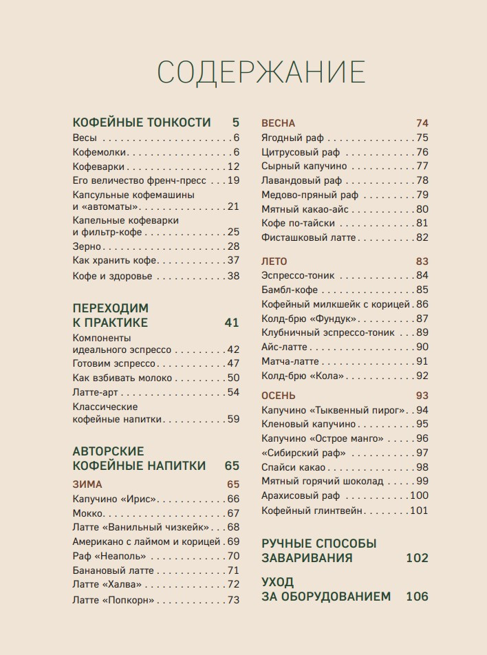 �������� �������: ��������� ��������, ����� � ���� ������� �������� ������� � �����!