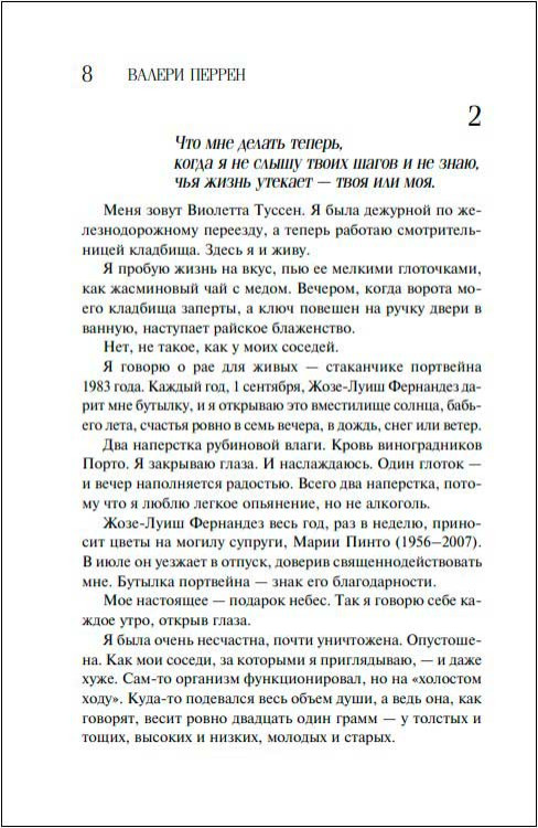 ������� ���� ������