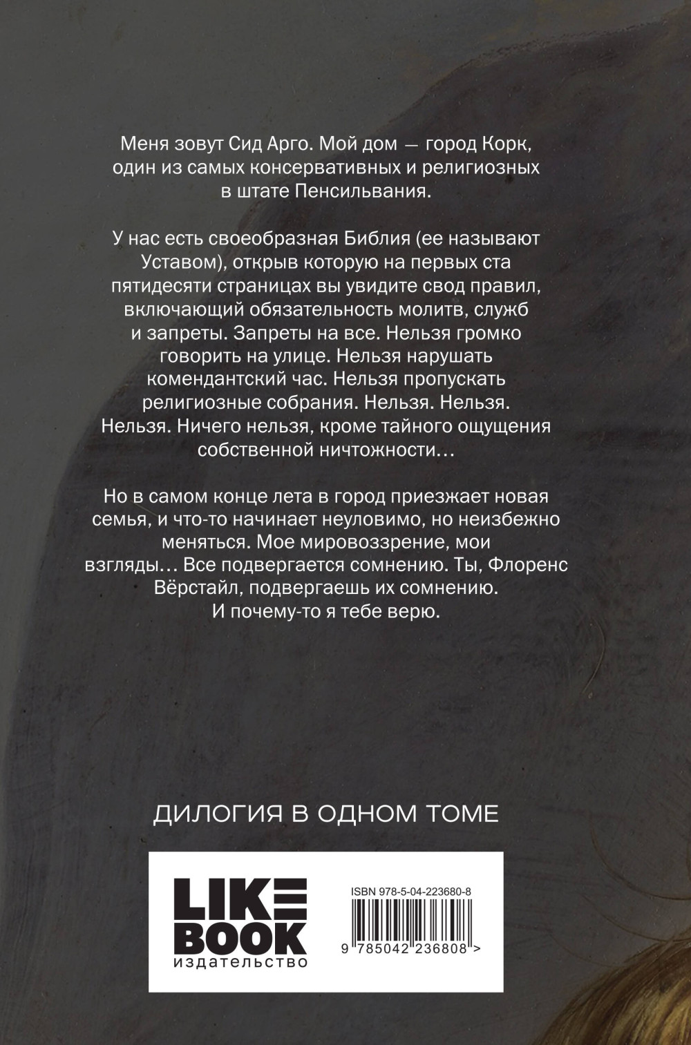 ������� ������� ����. �������