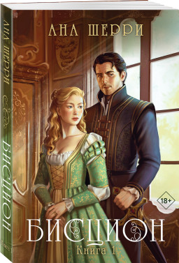 �������. ����� 1