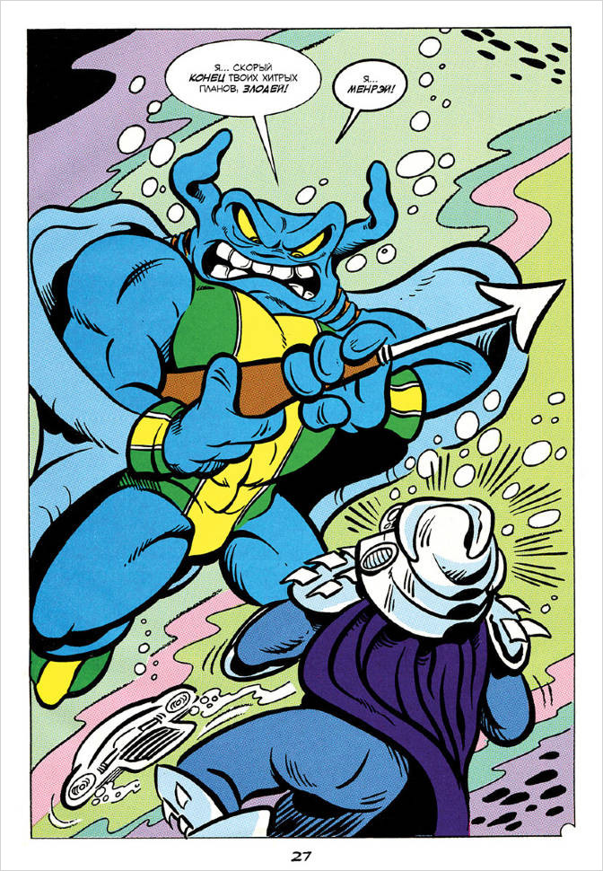 ������ ���������-������: ����������� &ndash; ���������������� ��������. ����� 3