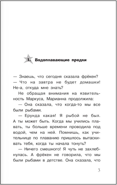 ��������� ���