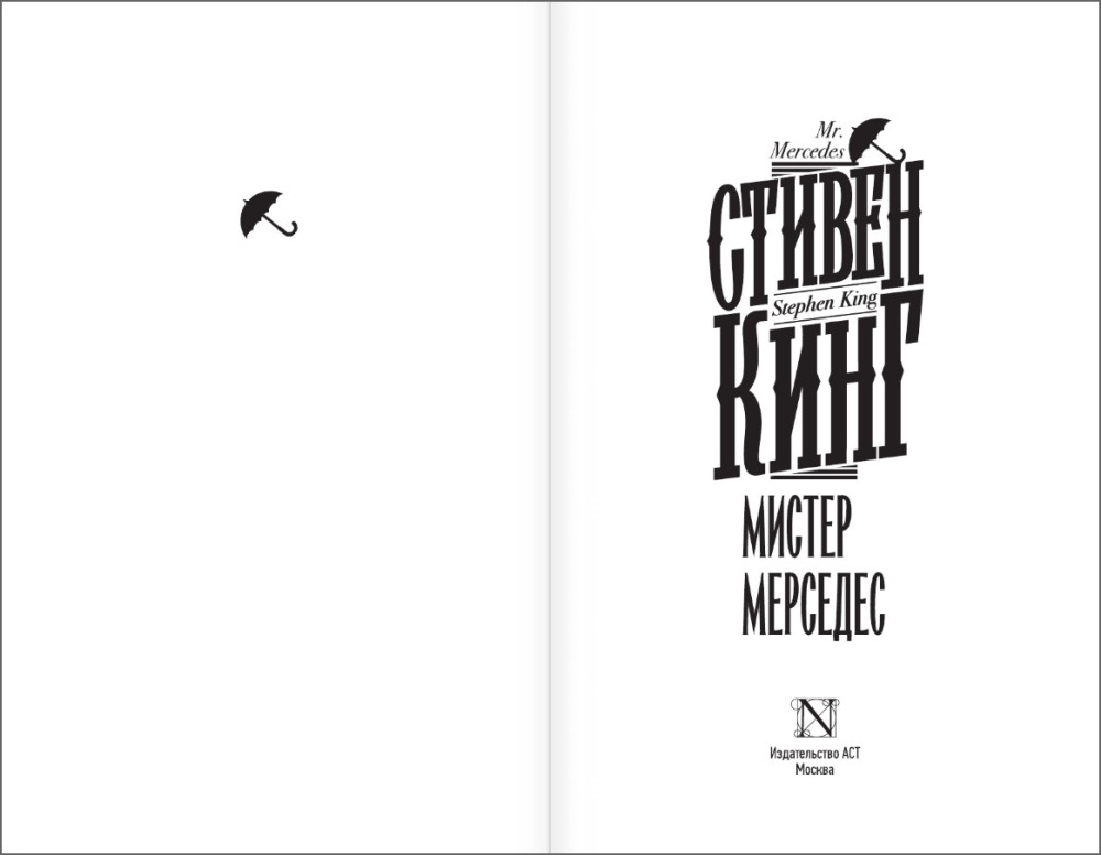 ������ �������� (����: ������� �����)