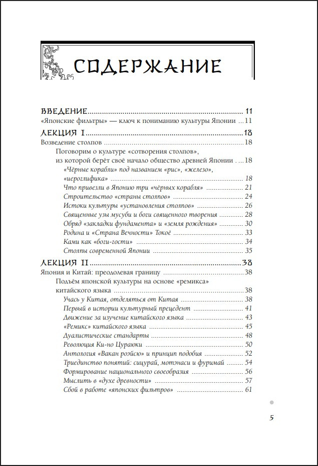 ������ ������� ������: ��� � �������� ������ ����������� ������