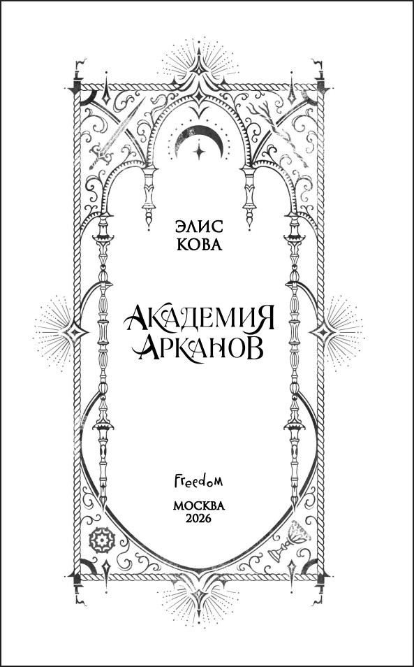 �������� �������. ����� 1