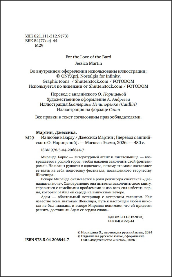 �� ����� � �����