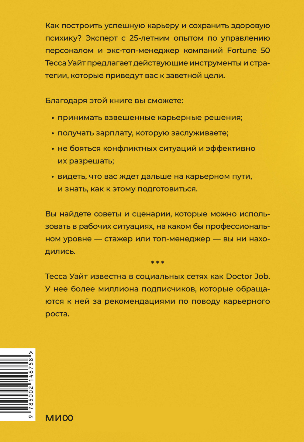 ��� ������ � ��������� ������: � ������, ��������� ����� � ������ �� ������� �����