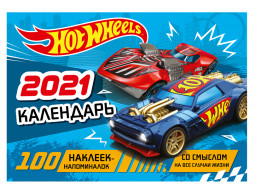   Hot Wheels 2021