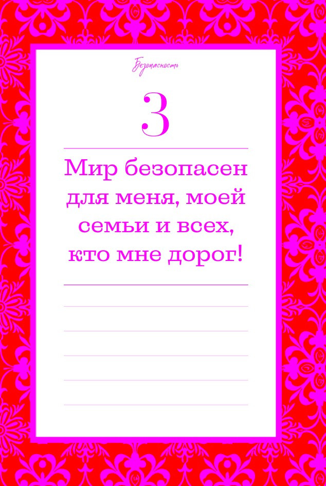 ���� ��� ������� ���! 365 ���������� � �������, ������ � ����� �� ������ ����