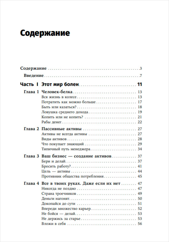 ������ ������ ������: �� �������� �� ���������� �������