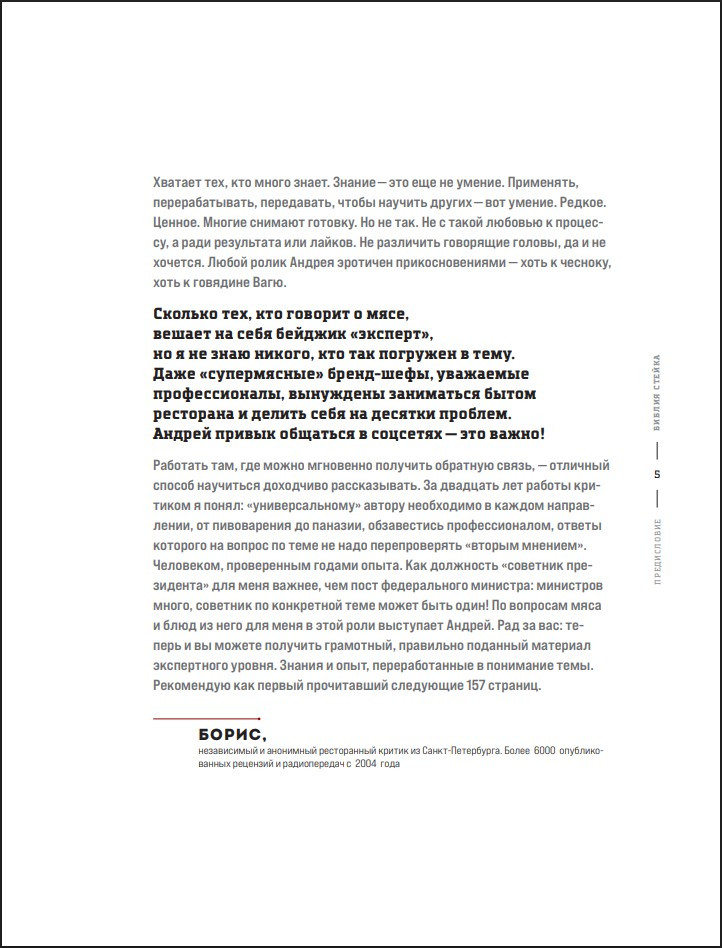 ��������� ������: ������������ �� ��������� �������� � ���������� ������������� ������