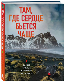 ���, ��� ������ ������ ����: ����� ������ �������� �� �������