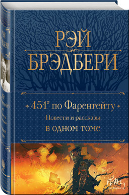 451'  :      