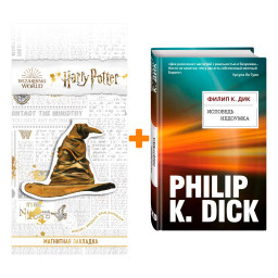   .  .. +  Harry Potter   