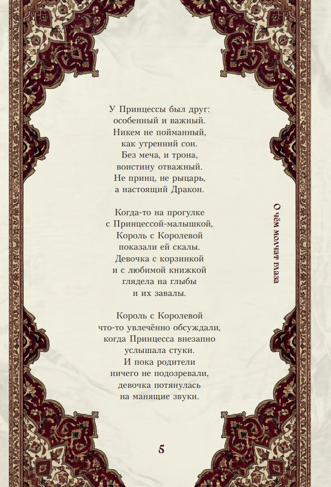 � ��� ������ �����: ����� � ������� ������ ����