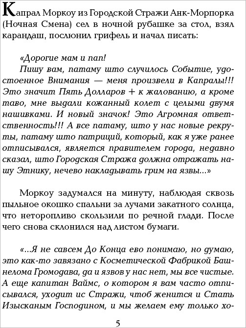К оружию! К оружию!