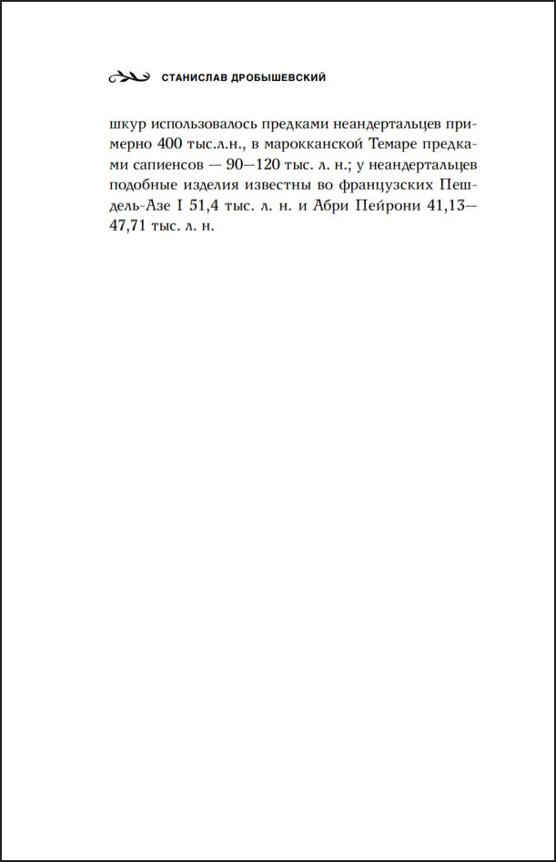 ������ �����: ���������, �������������, ������������� � ������ �������