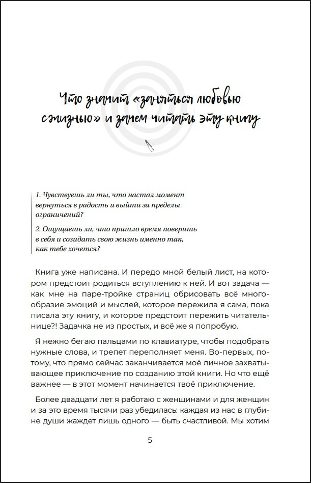 ������� ������� � ������: ���������� ���������� � �������������� �������� �� ������ ����