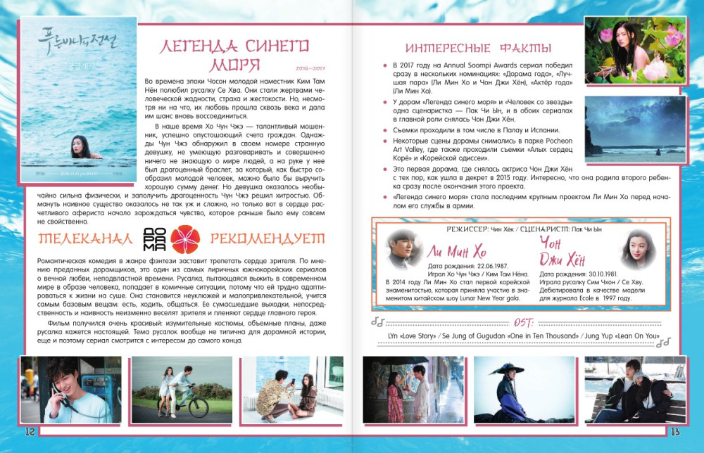 ������ ������: ���� ��� �� ��������� ��������