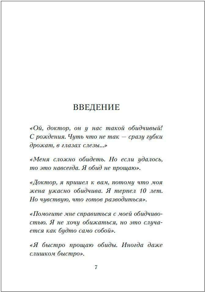 �� ����� ���: ��� ��������� ���� ������ ���� � �� ������ �����