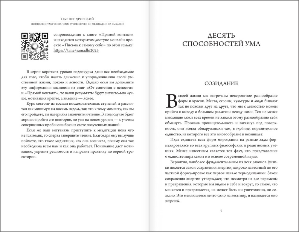 ������ �������: ��������� ����������� �� ��������� �� �������