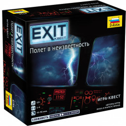   Exit :   