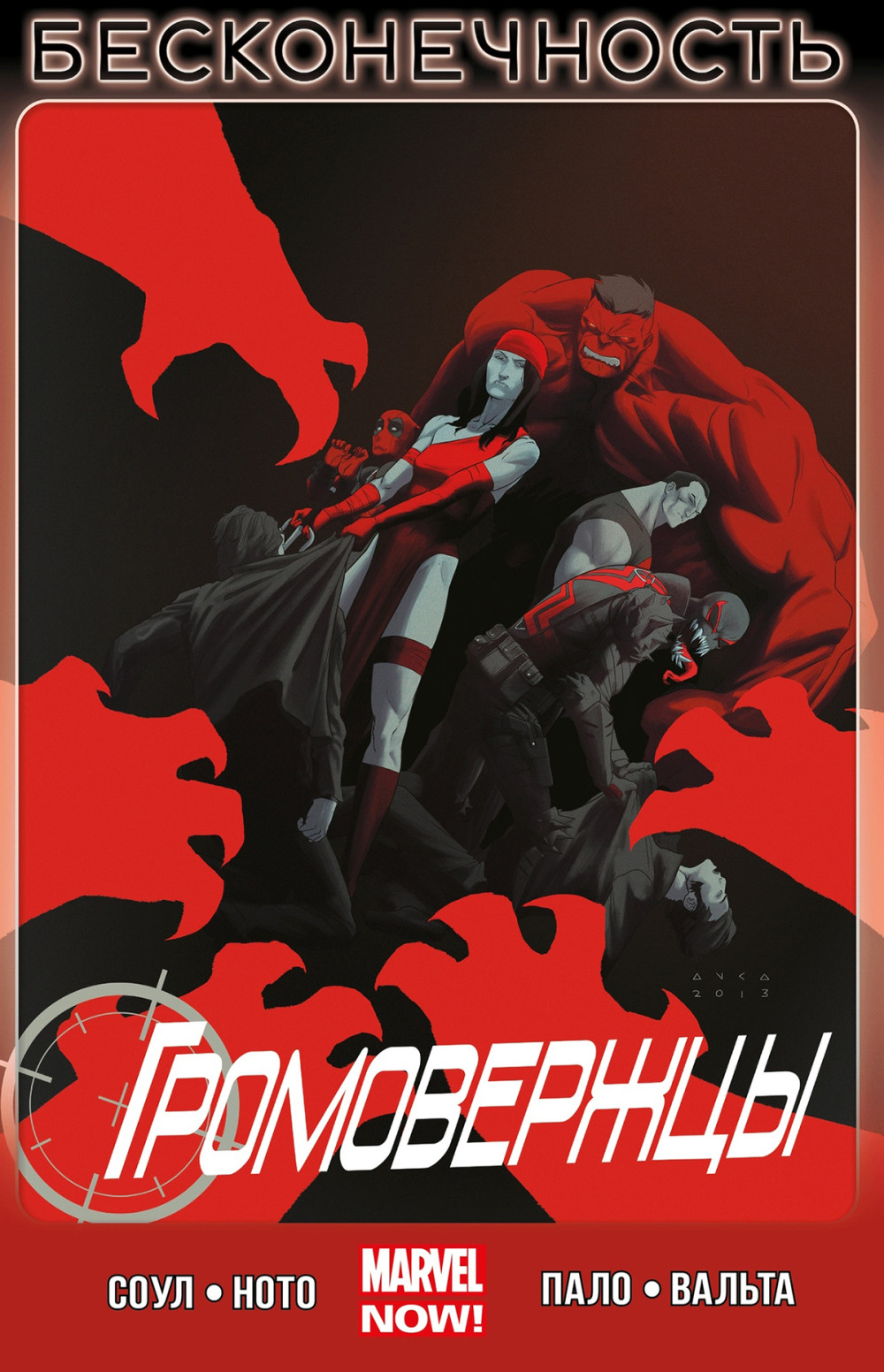    13   