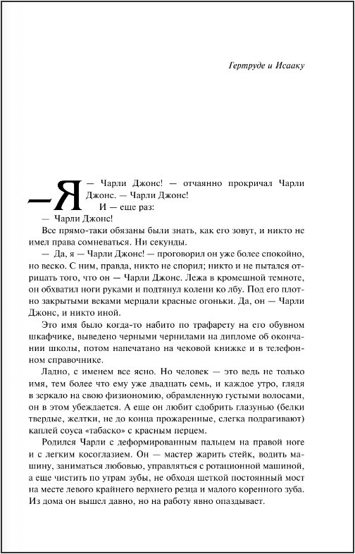 ������ ���� ���:  ��������� ���������