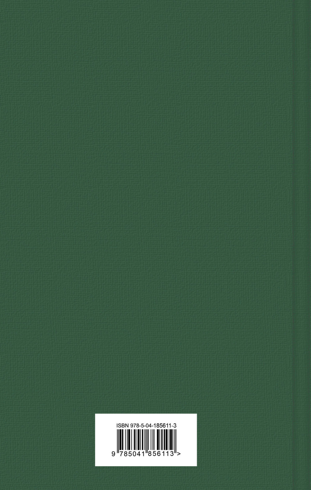Оруэлл: Самые известные произведения (комплект из 3 книг)