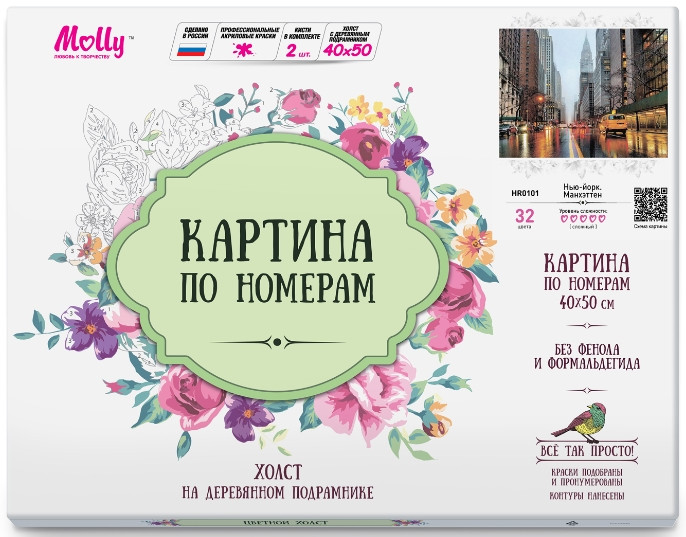Картина по номерам Улочка с кипарисами 28 цветов (40 х 50 см)