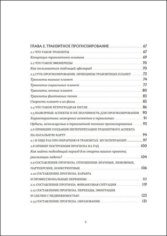 ��������������� �� �������: ��� �������� ��������������� ������