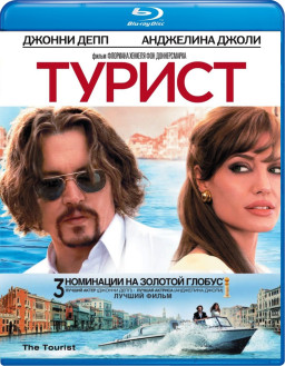 ������ (Blu-ray)