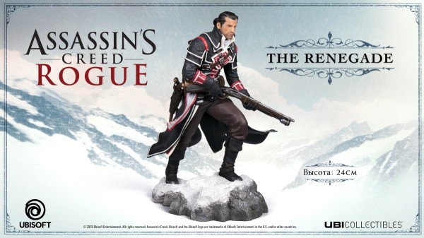 Фигурка Assassin's Creed Rogue: The Renegade (24 см)