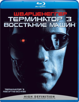  3:   (Blu-ray)