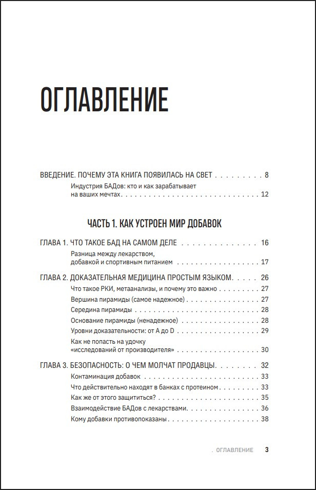 ���� � ������: ��� ��������, � ��� � ���