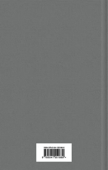 ������ �������