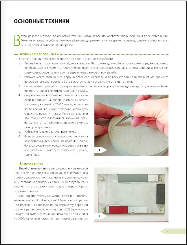 ������ �� ������: �������������� �����