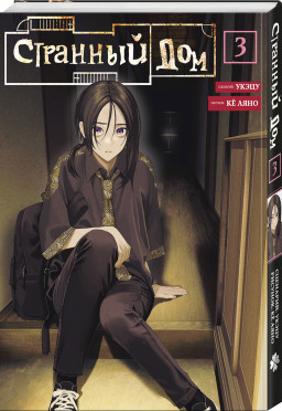 ����� �������� ���. ��� 3