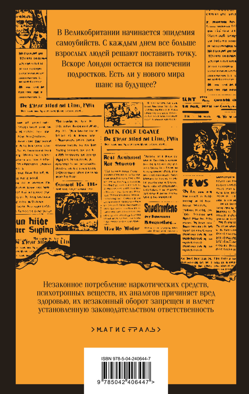 ������ ������ ���������� (����� ����������. ������� �����)