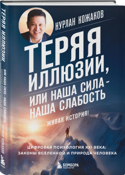 ����� �������, ��� ���� ���� � ���� ��������: �������� ���������� ��I ����: ������ ��������� � ������� ��������