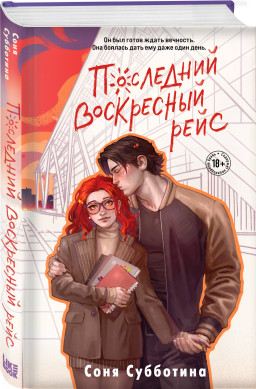 ��������� ���������� ����