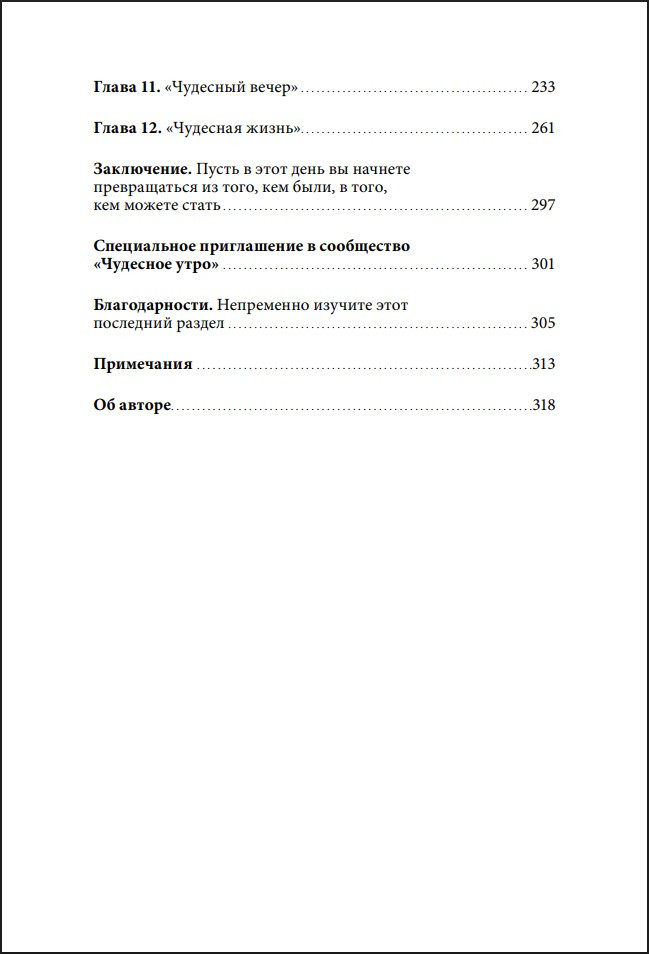 ����� ����: ��� ������ ��� ��� ���������� ��� �����