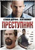  (DVD)