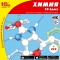 , 10  [ ]